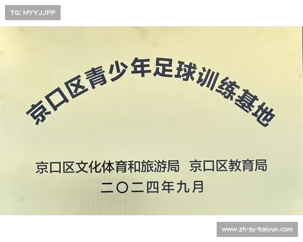 西安启动足球英才计划 公费培养百名青训教练助力足球发展 西安启动足球英才计划 公费培养百名青训教练助力足球发展